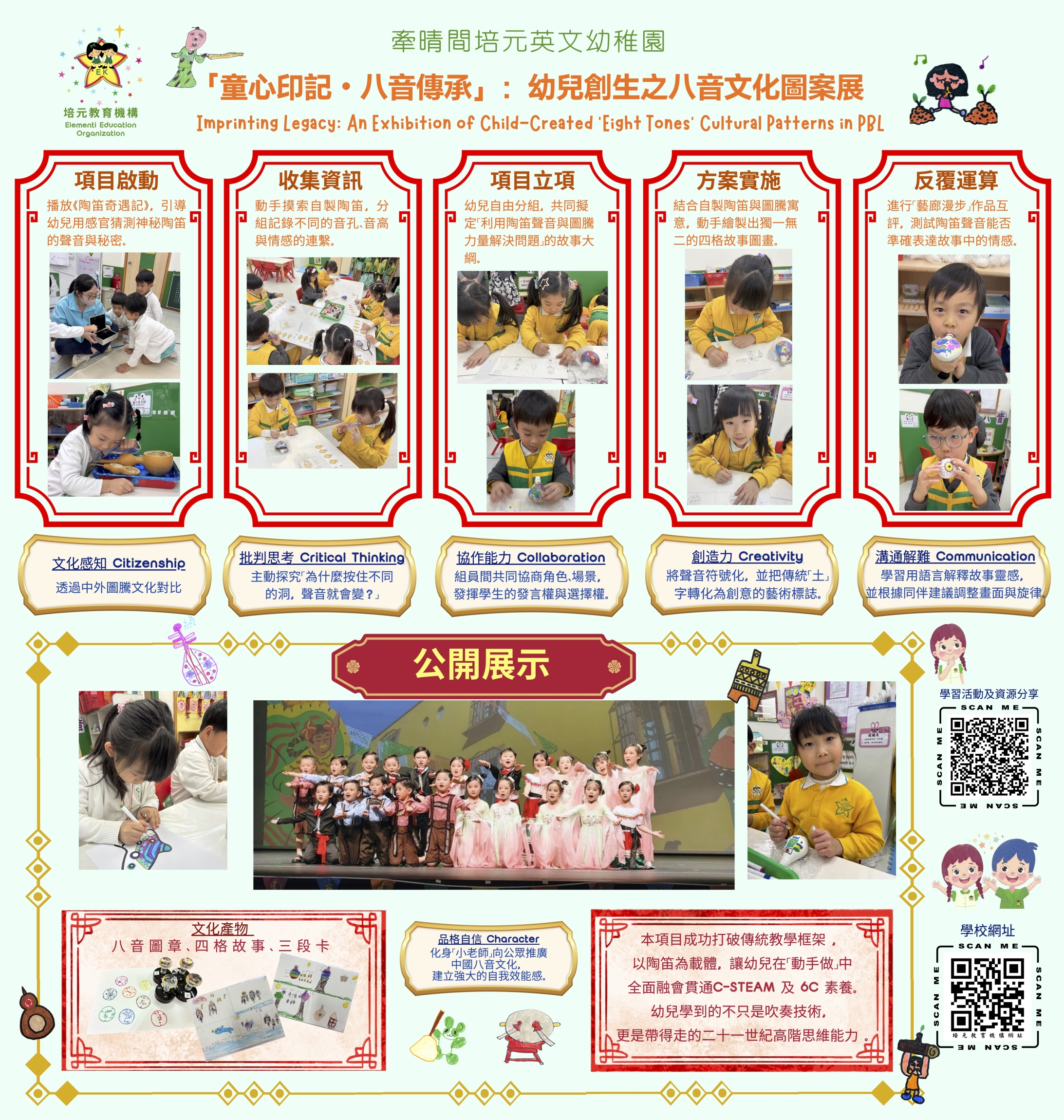 本頁圖片/檔案 - 626_DV_poster_950_x_1000_mm_